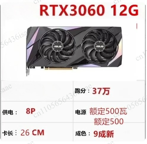 90% New Graphics Card GPU, RTX - Rtx 3080 Ti 12Gb 评论和价格